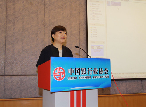 报告解读_副本.jpg 报告解读_副本.jpg