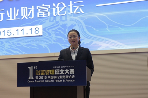 7-中国银行周少彦代表参赛选手发言.JPG