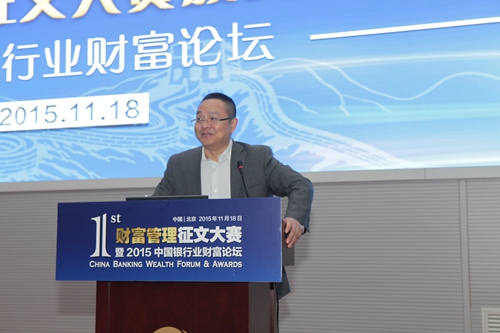 3-中国银行业协会陈远年秘书长致辞.JPG