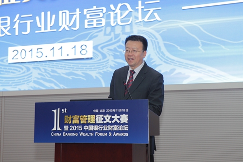 4-北京金融资产交易所有限公司董事长王乃祥致辞.JPG