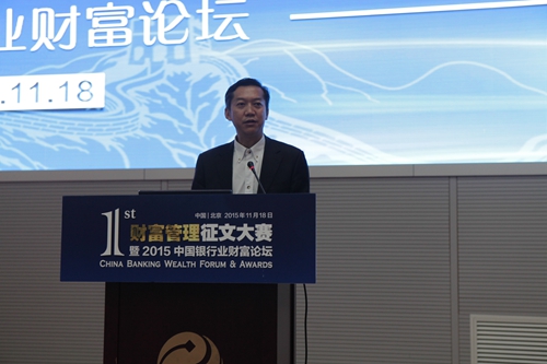 5-中国银行业协会行业服务总监周永发宣读表彰决定并主持会议.JPG