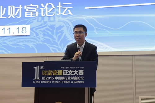 6-中国工商银行资产管理部杨治宇副总经理代表参赛机构发言.JPG