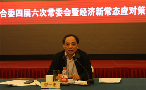 鄢一忠1.jpg