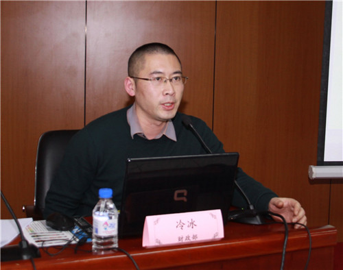1.财政部会计司冷冰副处长讲课.jpg