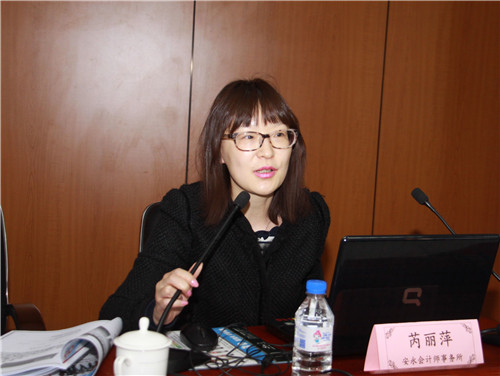 3.安永会计师事务所高级经理芮丽萍讲课.jpg