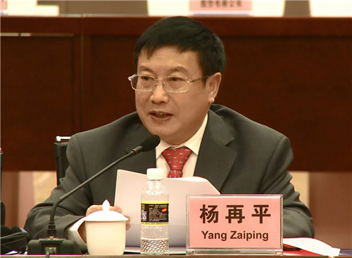 2.亚金协筹建工作组第一副组长、筹建牵头单位中国银行业协会专职副会长杨再平主持会议.jpg 2.亚金协筹建工作组第一副组长、筹建牵头单位中国银行业协会专职副会长杨再平主持会议.jpg