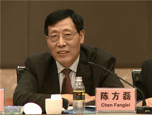 16.中国人寿保险(集团)公司监事长陈方磊发言.jpg 16.中国人寿保险(集团)公司监事长陈方磊发言.jpg