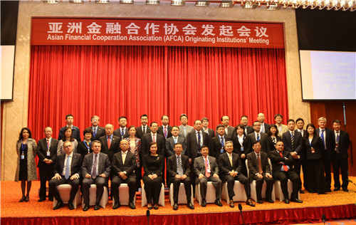 亚洲金融合作协会发起会议代表合影.jpg 亚洲金融合作协会发起会议代表合影.jpg