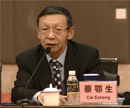 1.亚金协筹建工作组组长蔡鄂生出席会议并讲话.jpg 1.亚金协筹建工作组组长蔡鄂生出席会议并讲话.jpg
