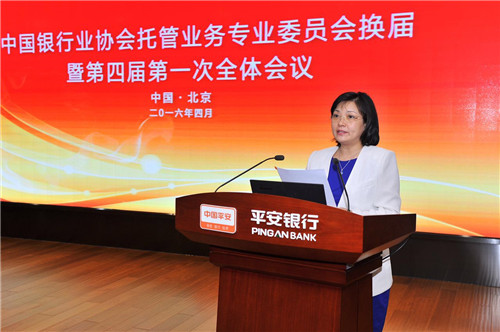 4.中国银行业协会副秘书长张亮宣读会议决议.jpg