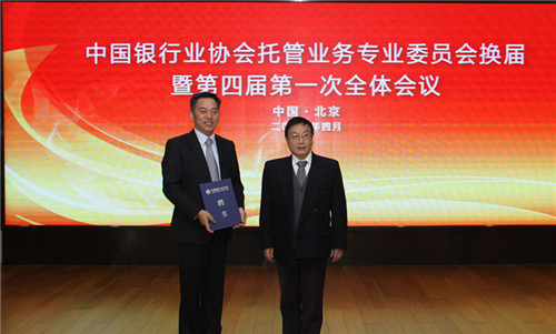 8.杨再平专职副会长为陈正涛常务副主任颁发聘书.jpg