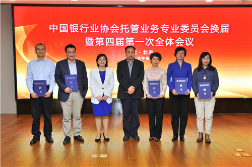 9.文海兴副主任、张亮副秘书长为第四届托管委员会副主任颁发聘书 (2).jpg