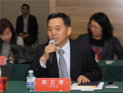 6.第四届托管委员会常务副主任、平安银行资产托管事业部总裁陈正涛主持全体会议.jpg