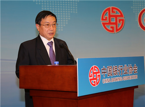 1中国银行业协会杨再平专职副会长讲话.jpg
