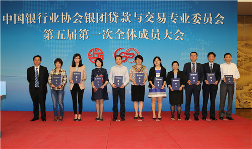 10胡浩副行长为常委单位颁发聘书.jpg