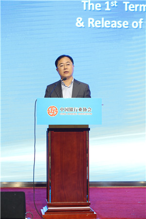 2.中国银监会非银部徐春武副主任讲话.JPG