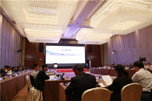 4.会议现场 .JPG