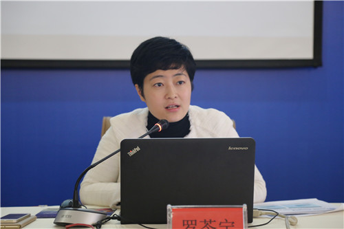 4.平安银行资产管理事业部罗苓宁副总裁授课.jpg