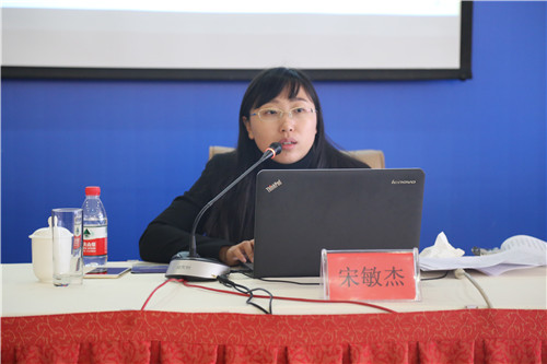 1.中国银监会业务创新部宋敏杰授课.jpg