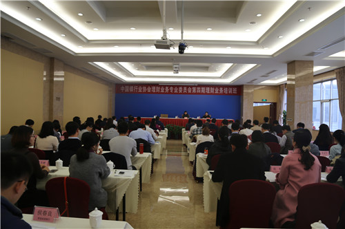 7.会议现场.jpg
