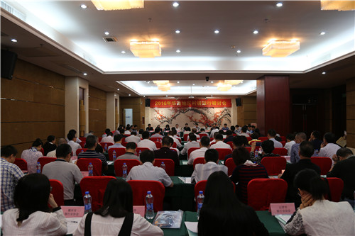 会议现场.JPG