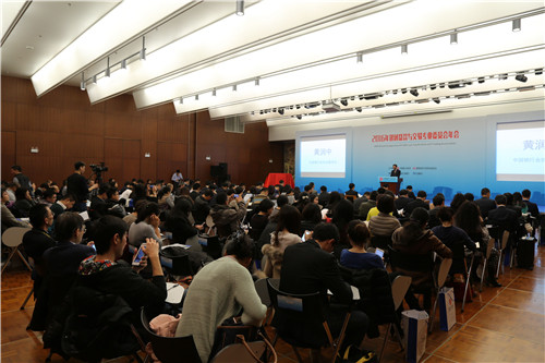 7.会议现场.jpg