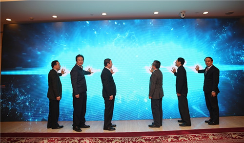 《中国家族信托行业发展报告2016》发布会启动仪式.jpg 《中国家族信托行业发展报告2016》发布会启动仪式.jpg
