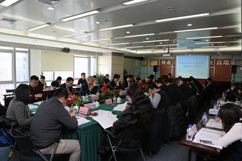 3.会议现场_副本.jpg 3.会议现场_副本.jpg