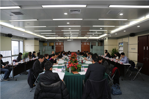 会议现场.JPG