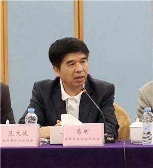 深圳市社会组织工会 葛明_副本.jpg