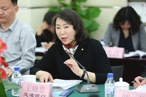 协调工作组组长、交通银行北分高级经理王晓忠介绍工作计划.jpg