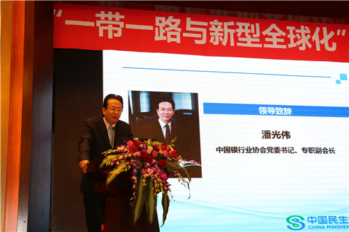 潘书记.jpg