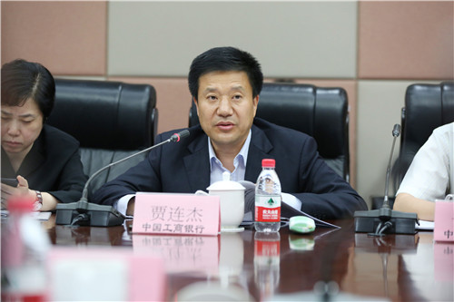 4.第二届主任单位、中国工商银行法律事务部副总经理贾连杰作第二届委员会作工作报告.jpg