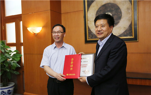 5.颁发“中国银行业消费者保护工作杰出领导奖”和“中国银行业协会最佳专业委员会主任单位”奖.jpg