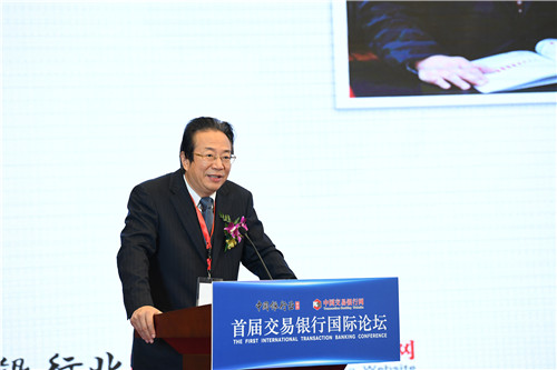 中国银行业协会党委书记、专职副会长潘光伟发表致辞 (2).jpg