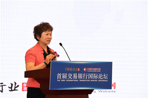 中国财务公司协会党委委员、专职常务副会长王岩玲发表致辞.JPG