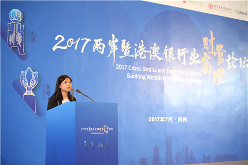 11.香港金融管理局朱立翘助理总裁发表主题演讲.JPG