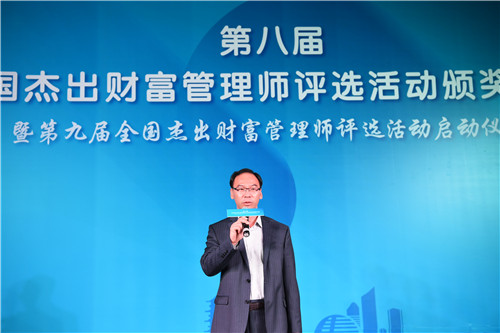 1.中国银行业协会黄润中秘书长致辞.JPG