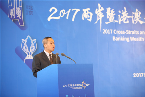 7.理财委副主任单位、中国建设银行资产管理业务中心谢国旺副总经理发布《2016年中国银行业理财业务发展报告》.JPG
