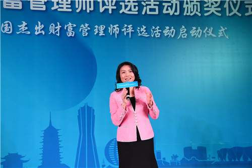 2.香港银行学会梁嘉丽行政总裁致辞.JPG