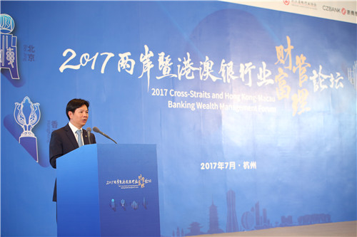 12.澳门金融学会副会长、中国银行（澳门）叶兆佳副行长发表主题演讲.JPG