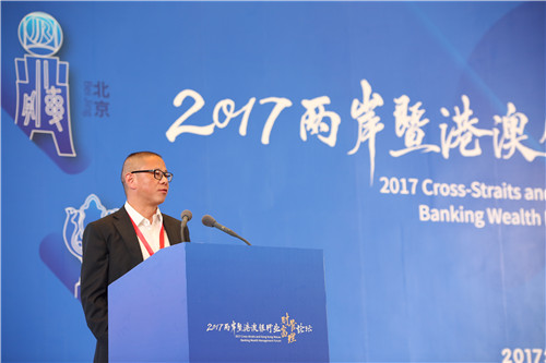 9.浙商银行首席经济学家殷剑峰教授发表主题演讲.JPG