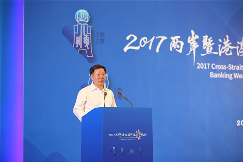 3.金融时报社邢早忠社长致辞.JPG