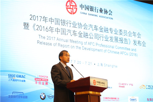 3.中国汽车工业协会许海东秘书长助理讲话.jpg 3.中国汽车工业协会许海东秘书长助理讲话.jpg