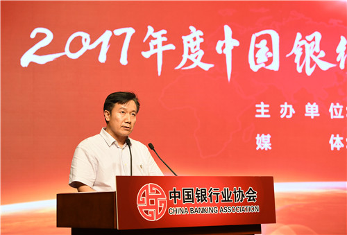 3.中国银监会办公厅杨少俊副主任(主持工作)致辞.jpg 3.中国银监会办公厅杨少俊副主任(主持工作)致辞.jpg