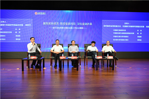 12.专家研讨.jpg 12.专家研讨.jpg