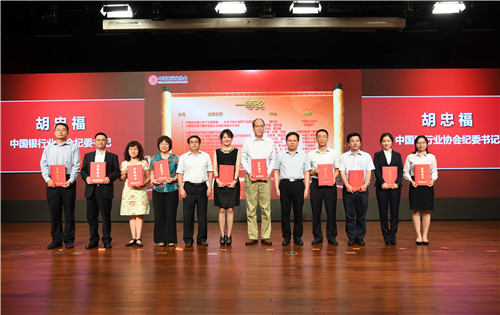 14.优秀成果一等奖获奖代表上台领奖.jpg 14.优秀成果一等奖获奖代表上台领奖.jpg
