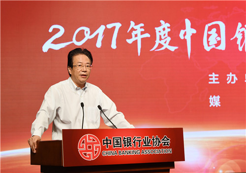 1.中国银行业协会党委书记、专职副会长潘光伟致辞.jpg 1.中国银行业协会党委书记、专职副会长潘光伟致辞.jpg