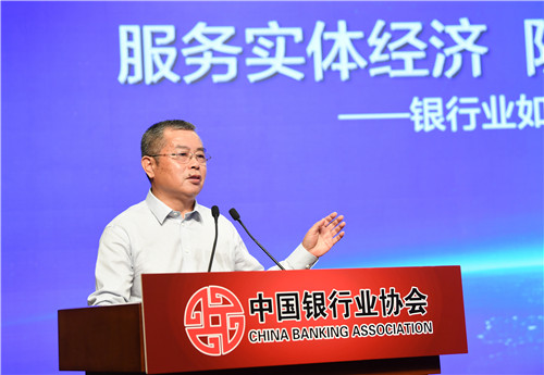 2.中国社会科学院学部委员、国家金融与发展实验室理事长李扬做主旨演讲.jpg 2.中国社会科学院学部委员、国家金融与发展实验室理事长李扬做主旨演讲.jpg