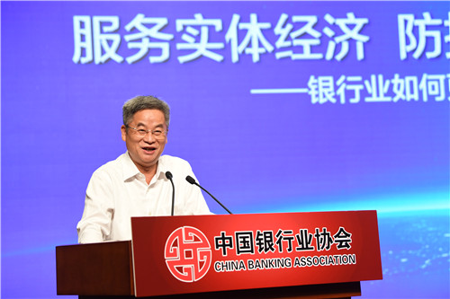 6.中国农业银行原副行长楼文龙做主旨演讲.jpg 6.中国农业银行原副行长楼文龙做主旨演讲.jpg